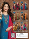 Nitee By Kaya Roman Kurti With Bottom Dupatta Wholesale Shop In Surat

